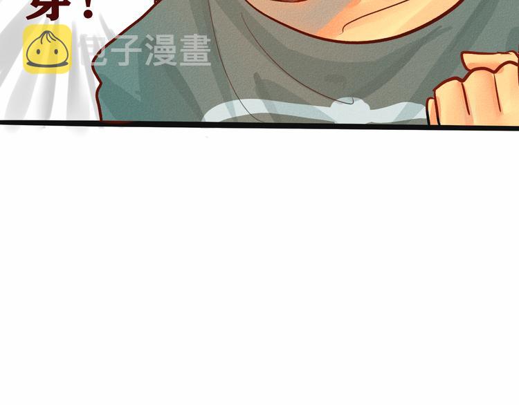 第5话 约会的邀请134