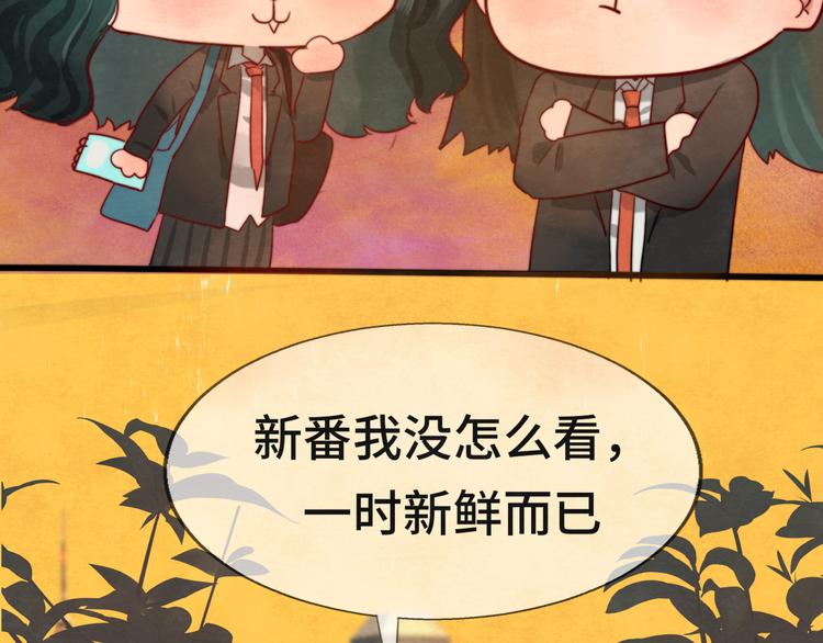 第22话 你是暗恋她吗？95