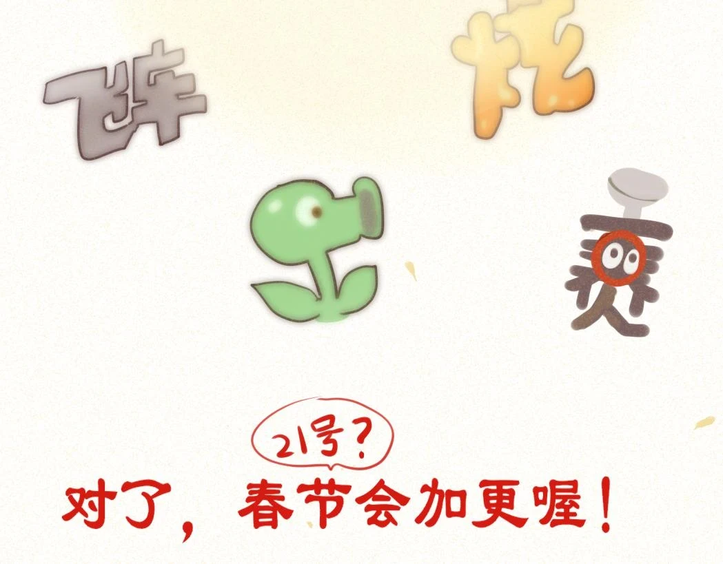 第79话青春是无解的命题157