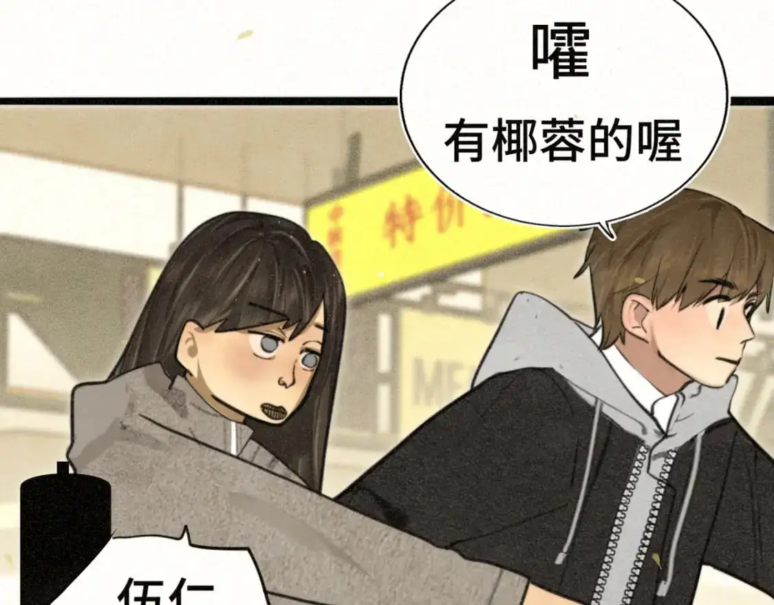 105月饼要吃正版的113