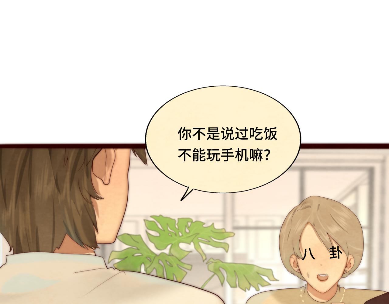 第72话  再见，蓝晴晴21