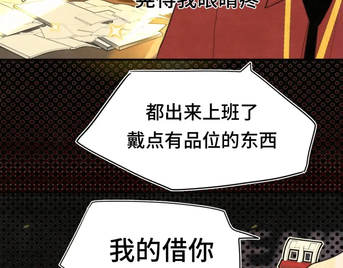 112圣诞老人的礼物是偷偷摸摸的37