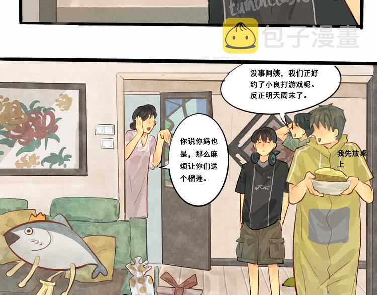 第5话 约会的邀请77