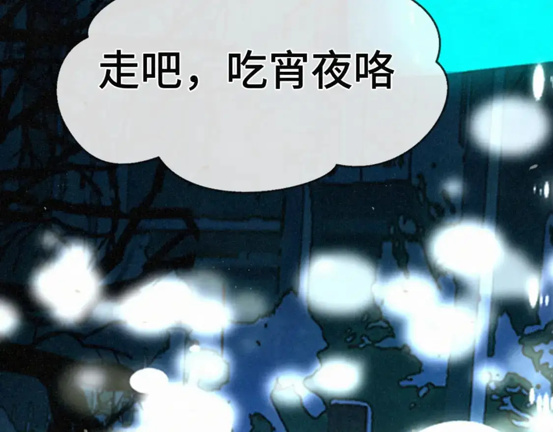 第104话 晚风 晚霞 晚自习138