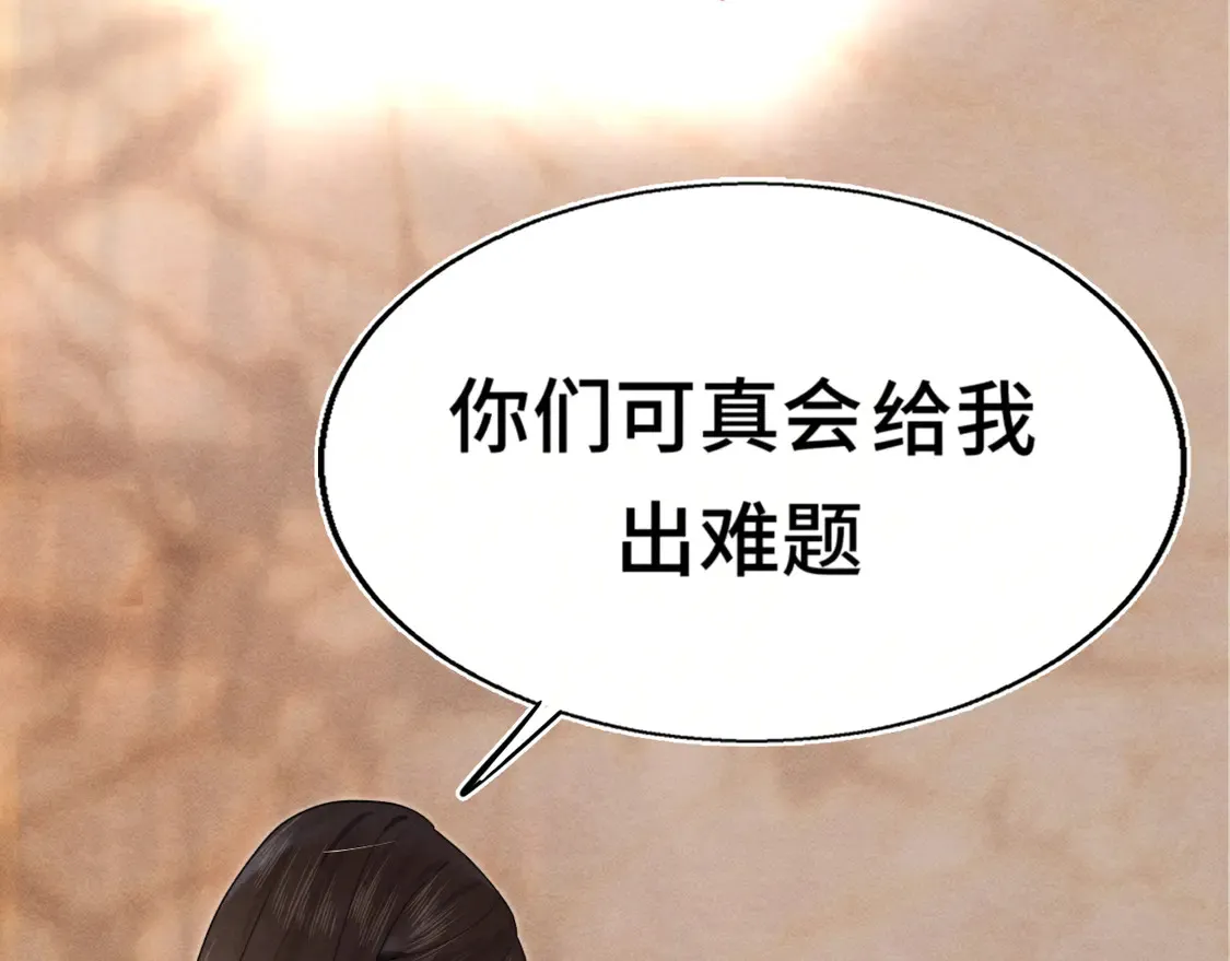 第119话小狗的反击137