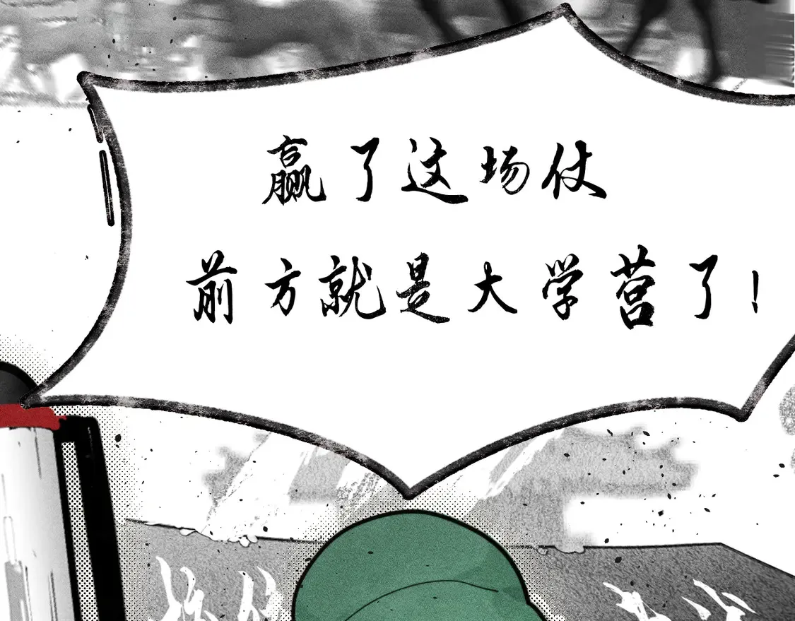第118话 第一道考题146
