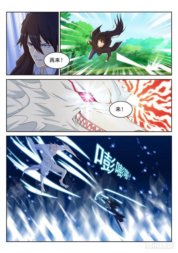 第235回2