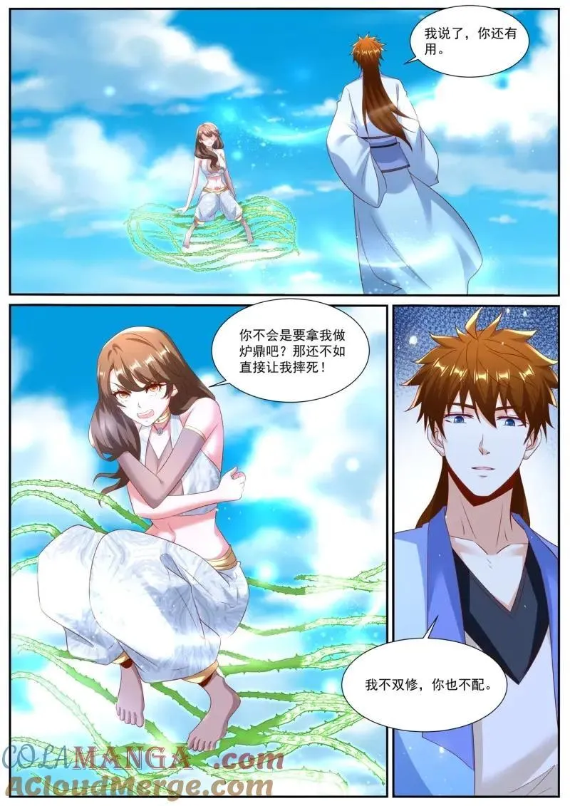 第1005话 第990回6