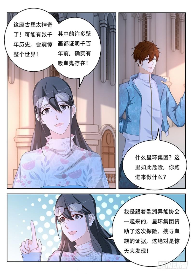第357回2