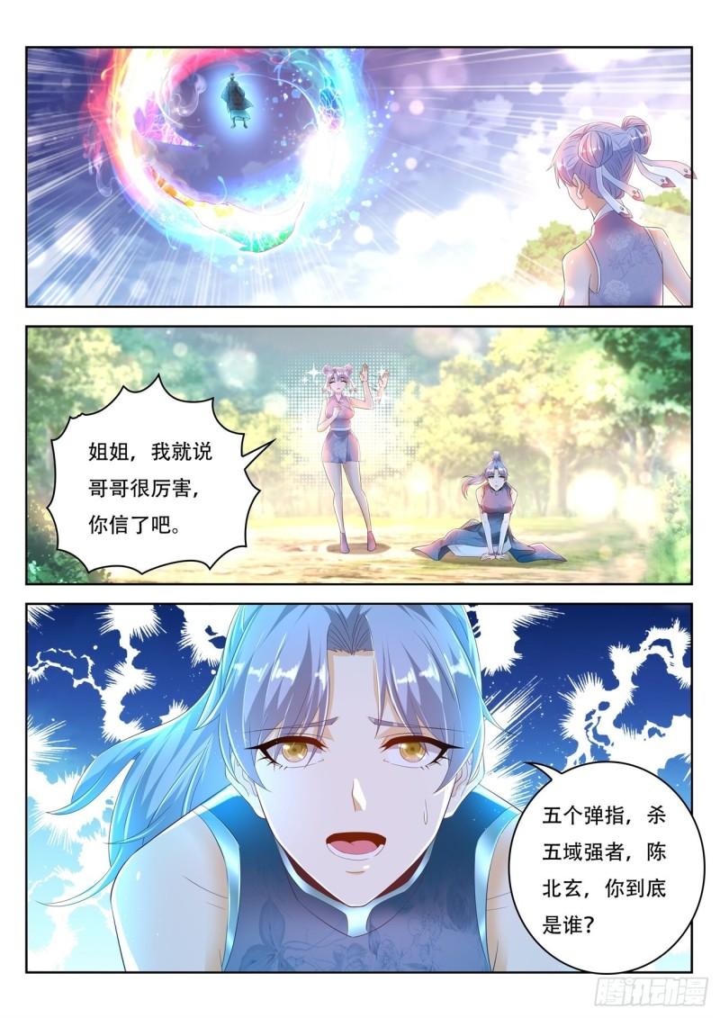 第450回11