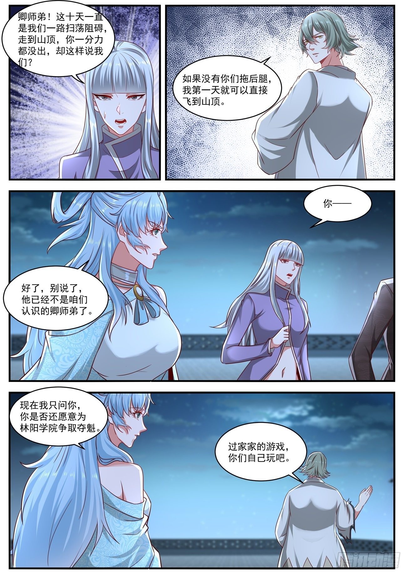 第649回4