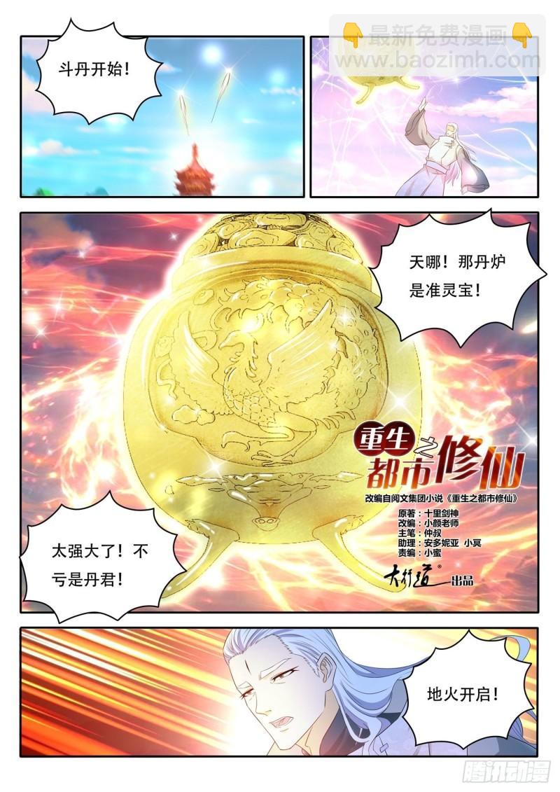 第476回3