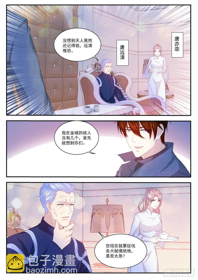 第407回10