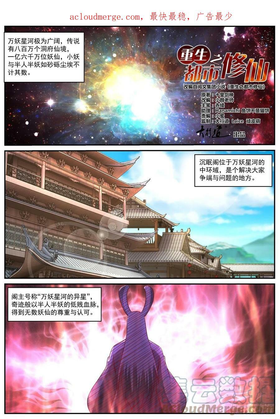 第871回13