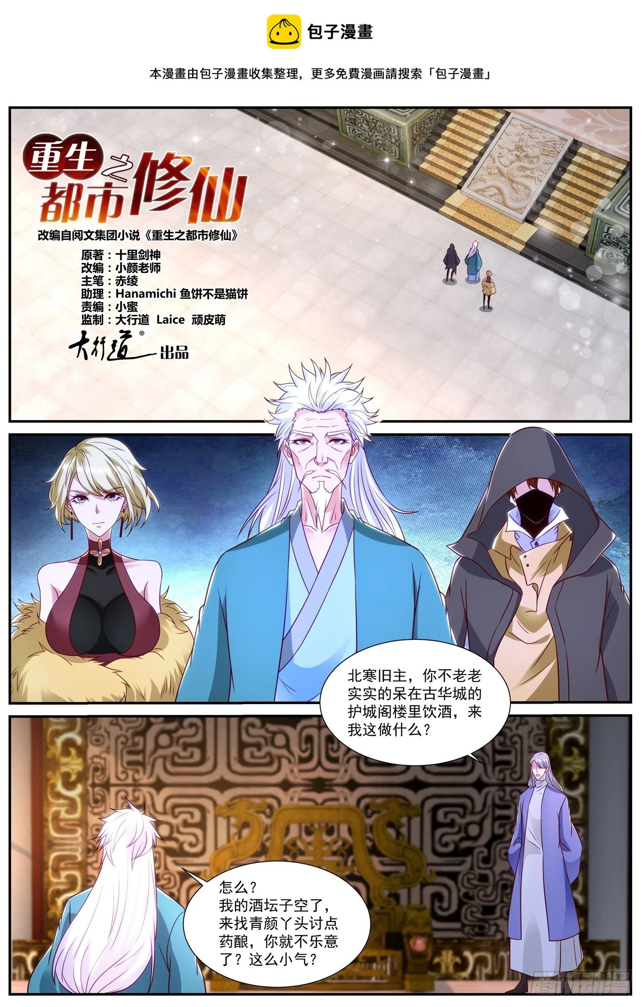 第865回0