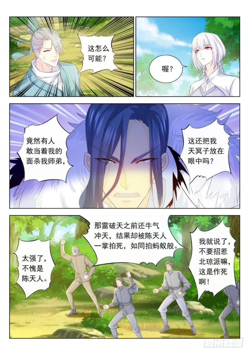 第334回9