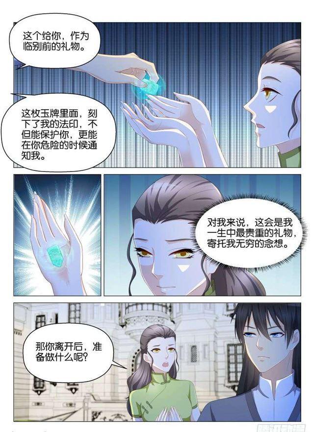 第142回13
