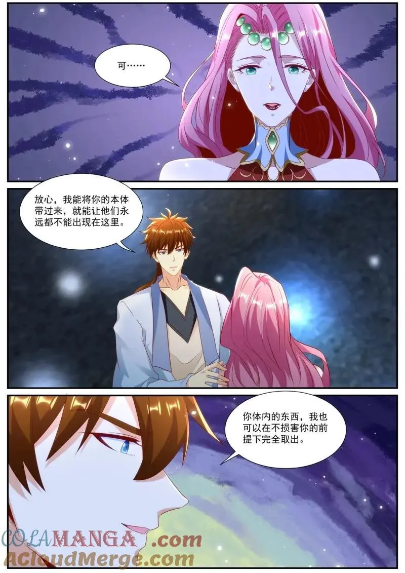 第1000话 第985回2