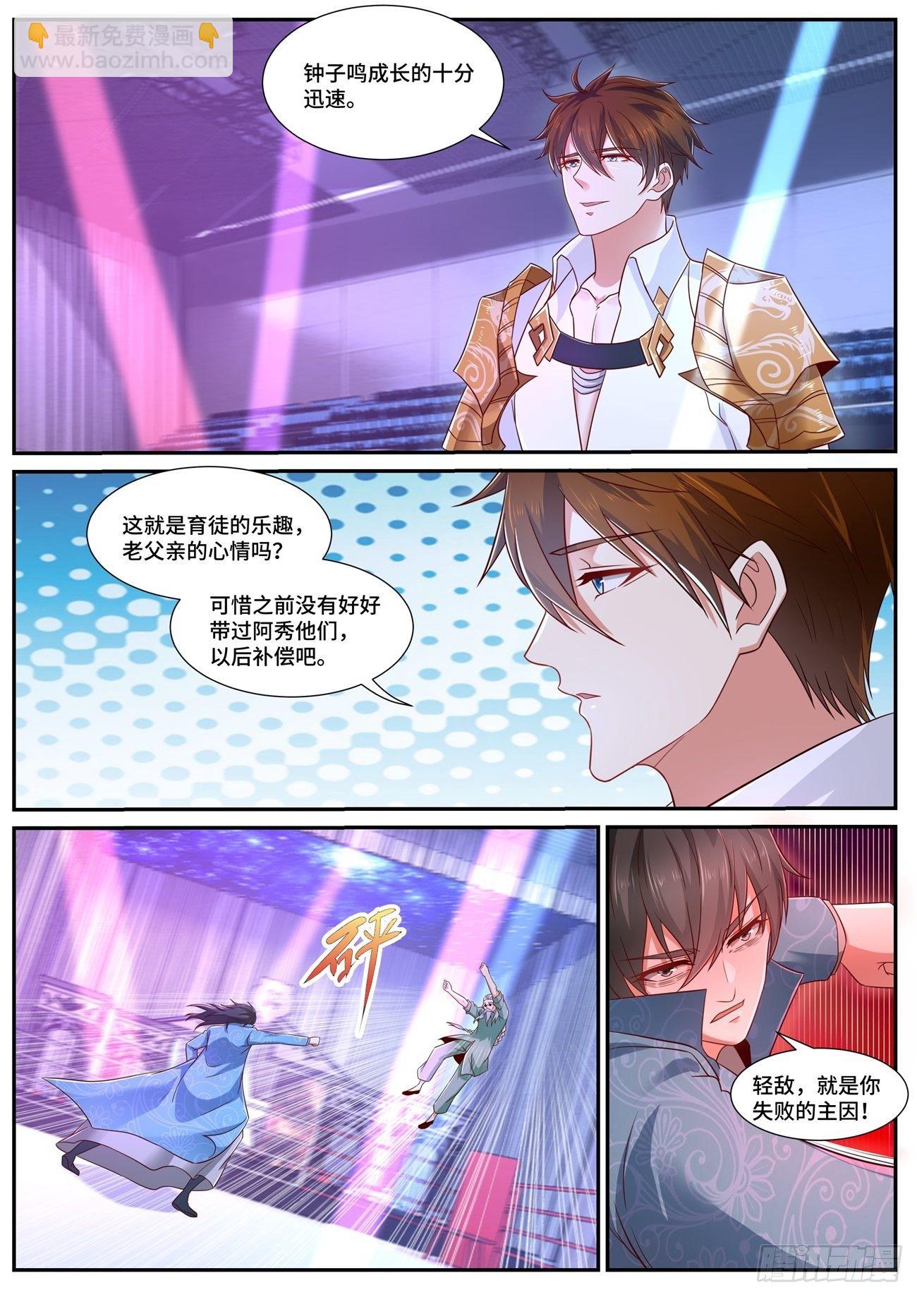 第676回1
