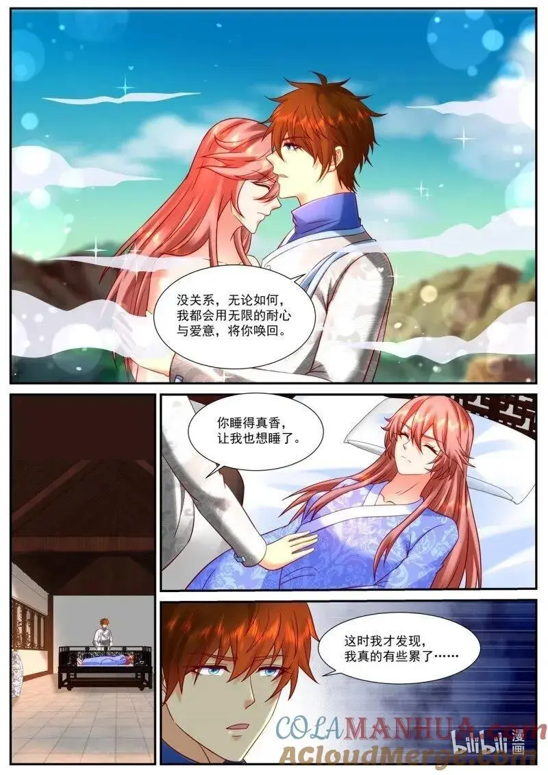 第939回9