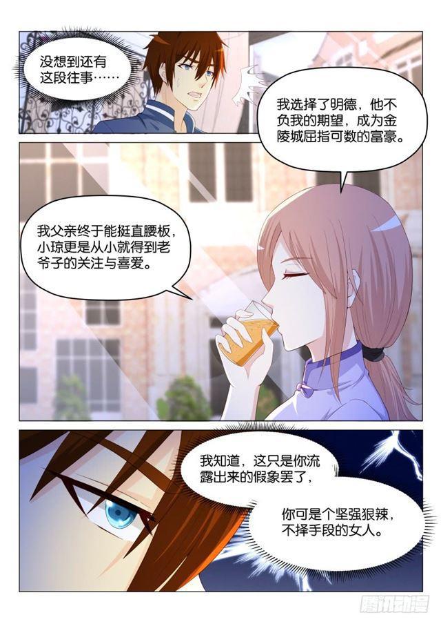 第182回14
