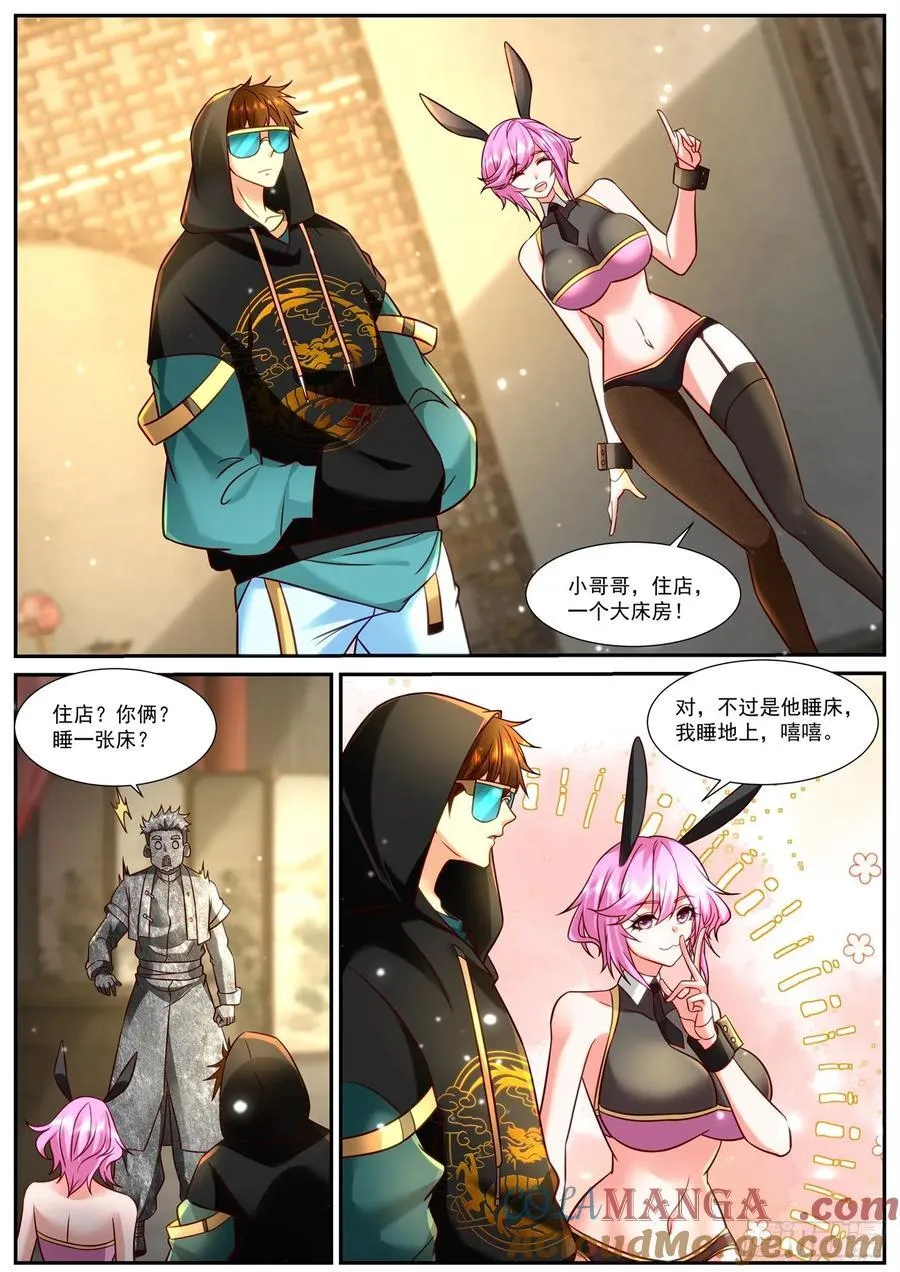 第934话 第919回10