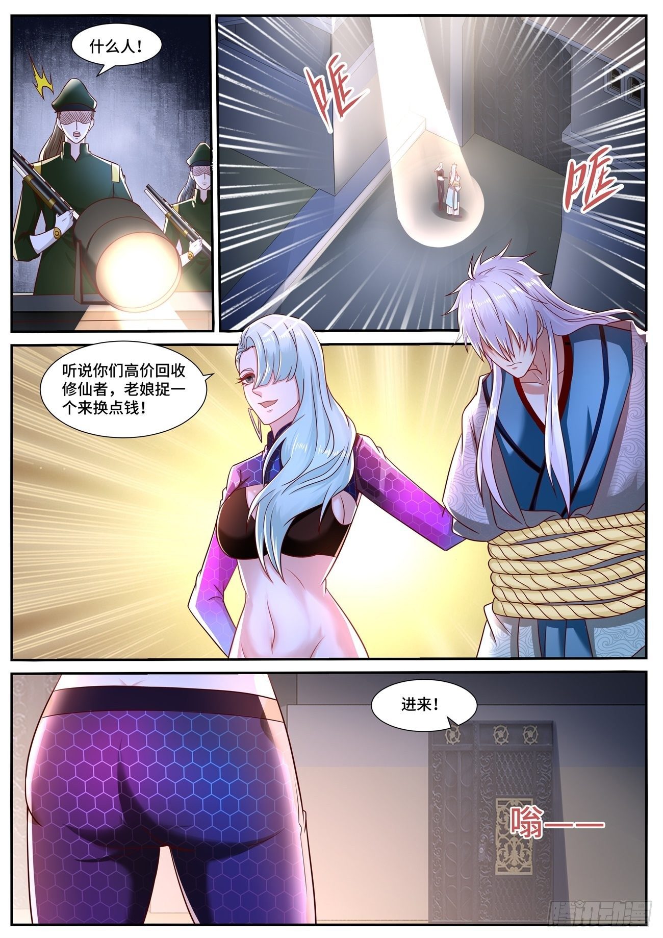 第677回10