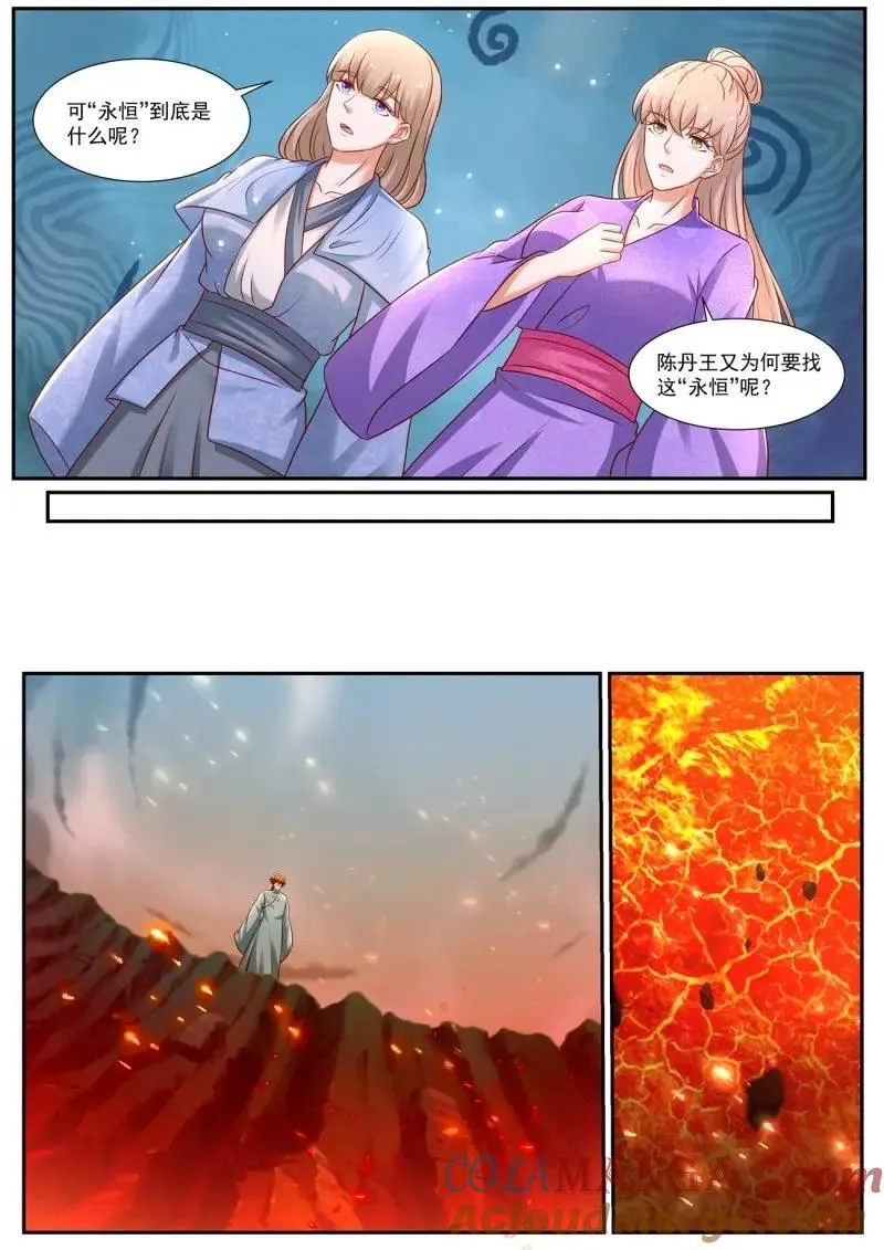 第985话 第970回10