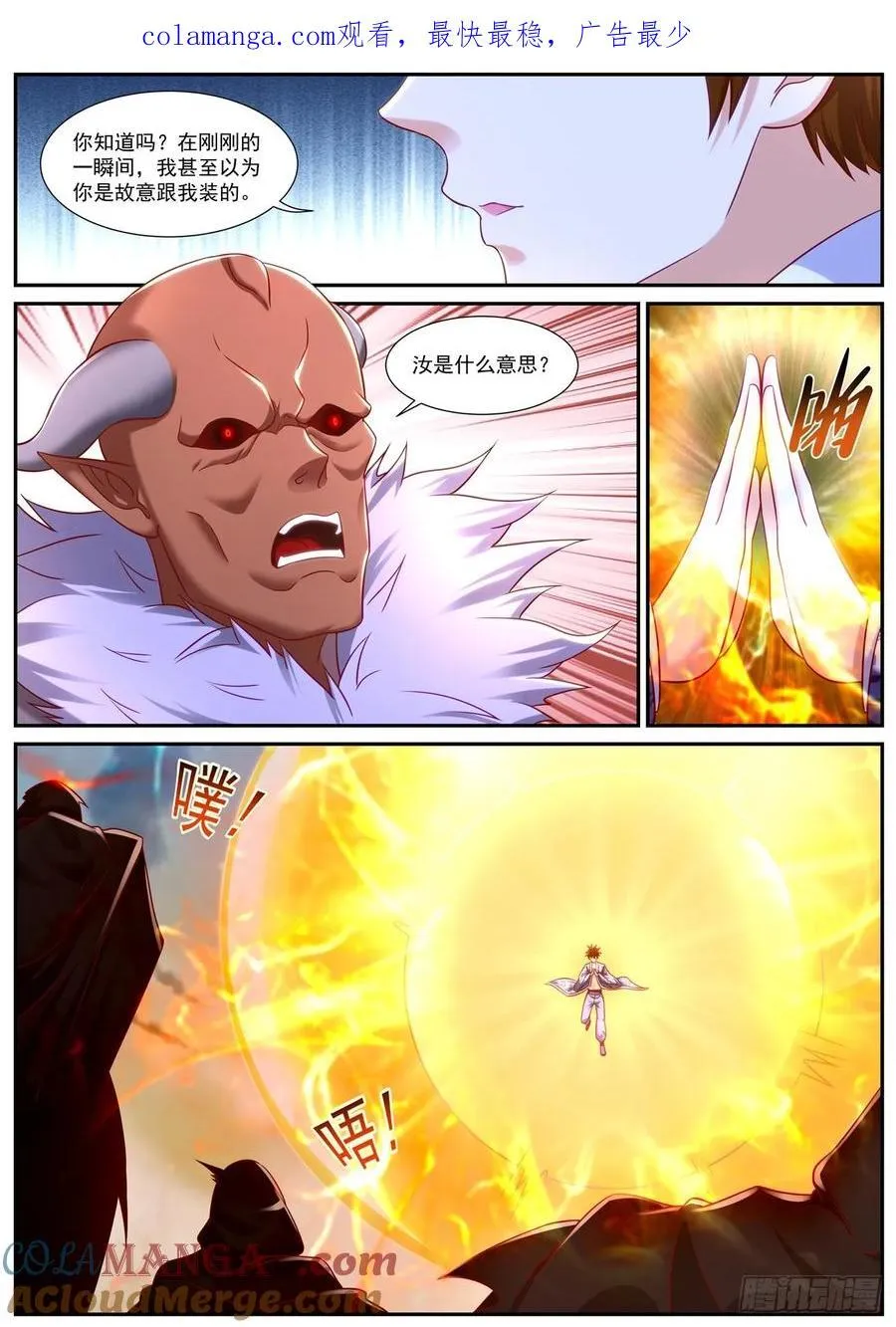 第963话 第948回0