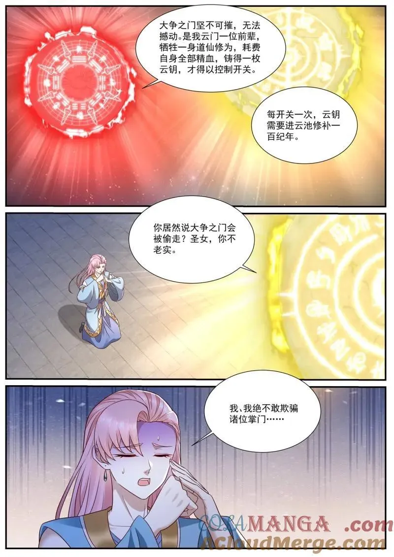 第993话 第978回9