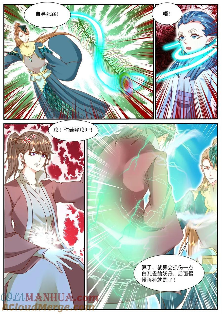 第907回6