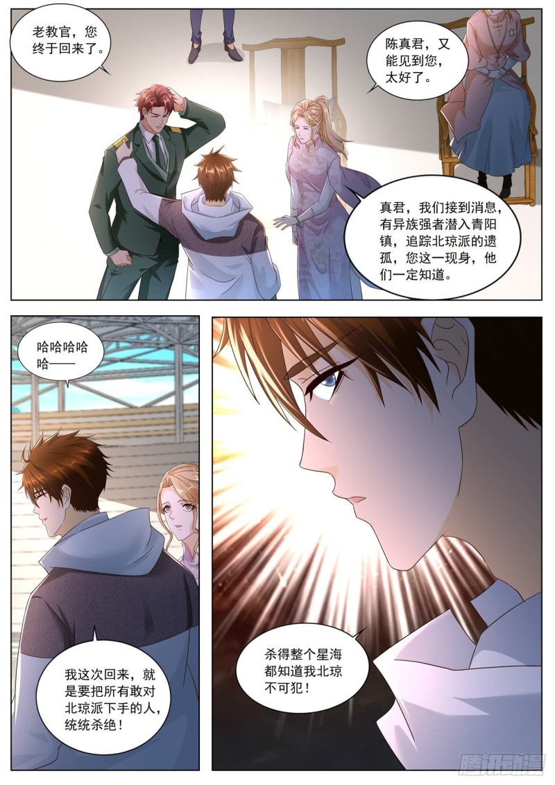 第572回3