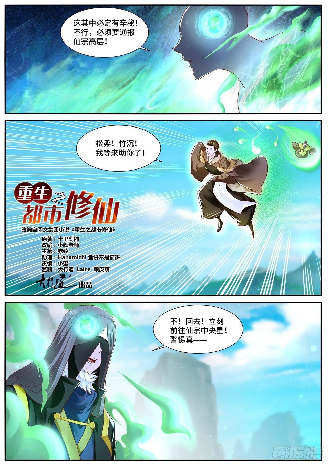 第696回2