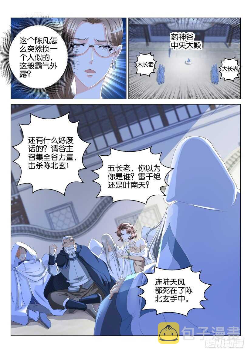 第125回11