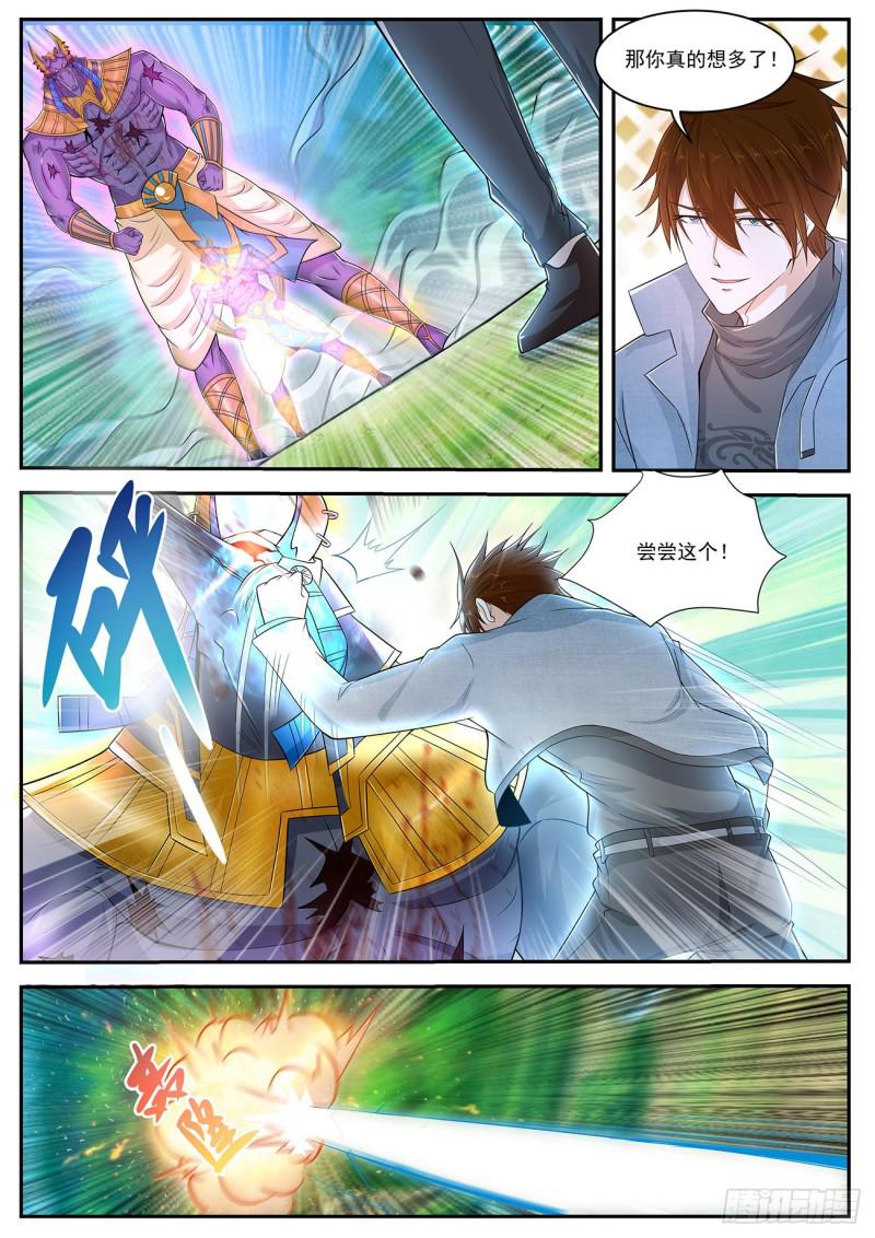 第410回3