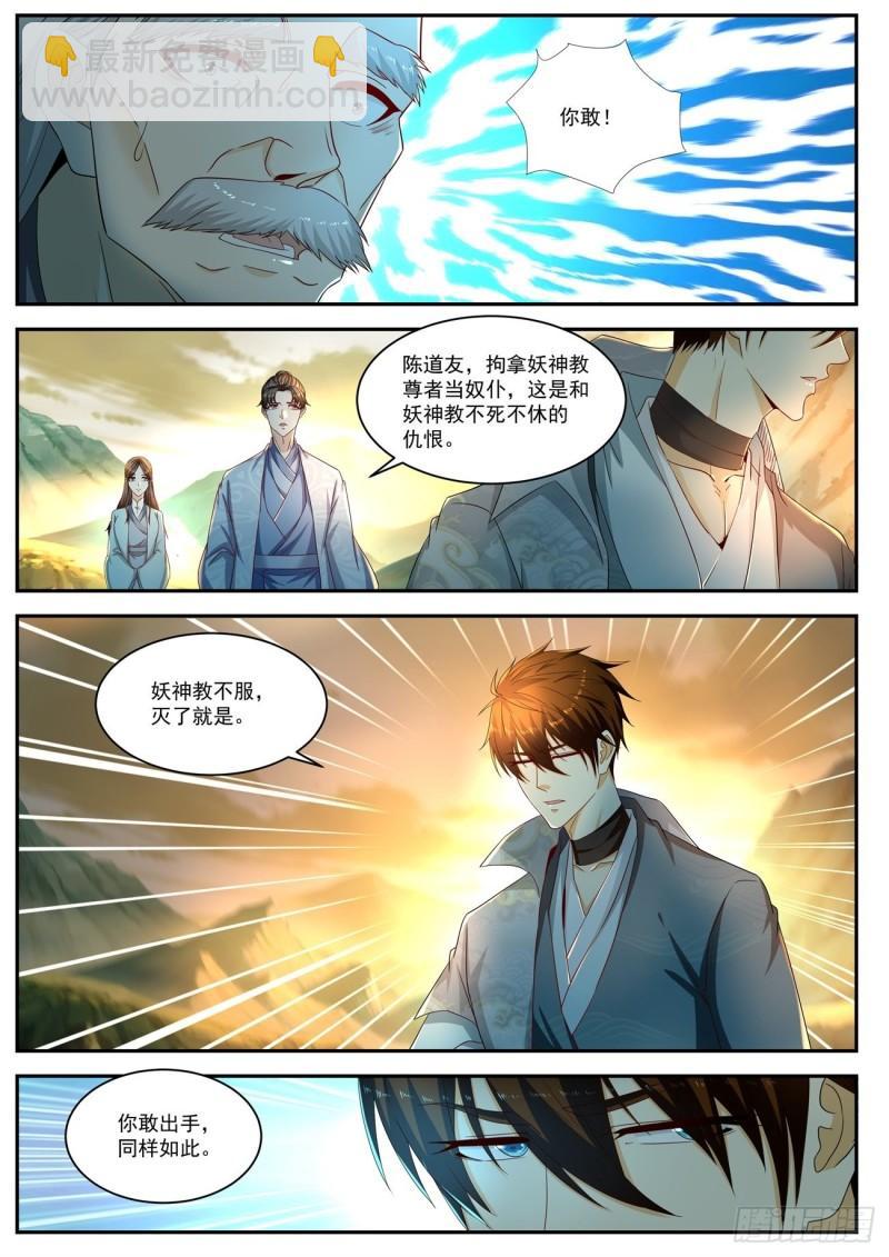 第524回8