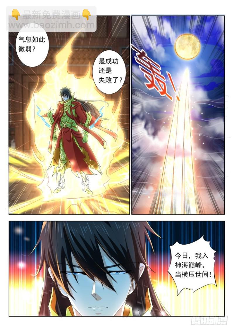第309回12