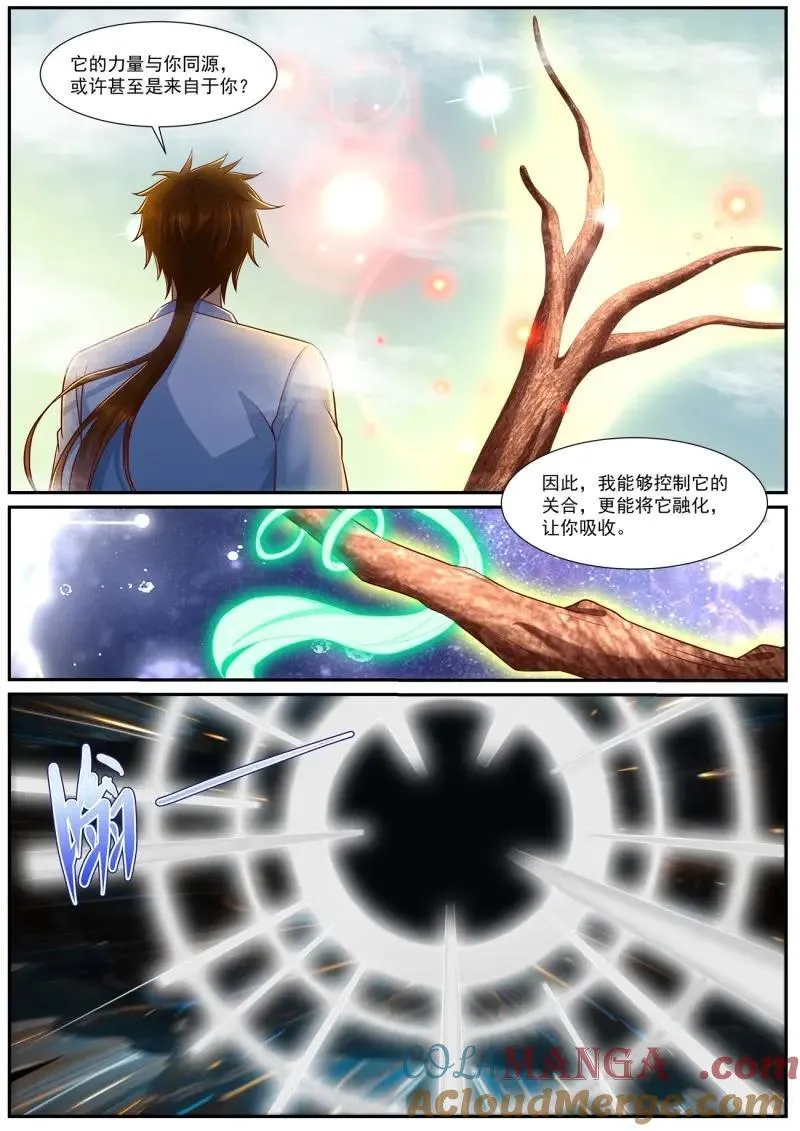 第993话 第978回4