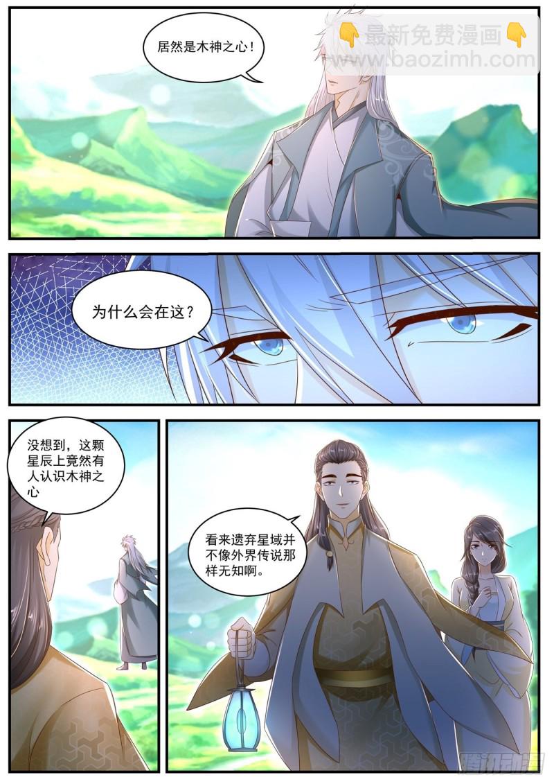 第560回3