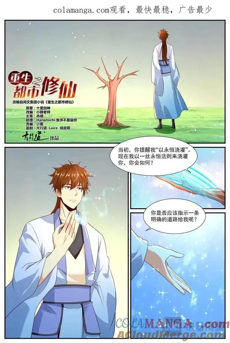 第1003话 第988回0