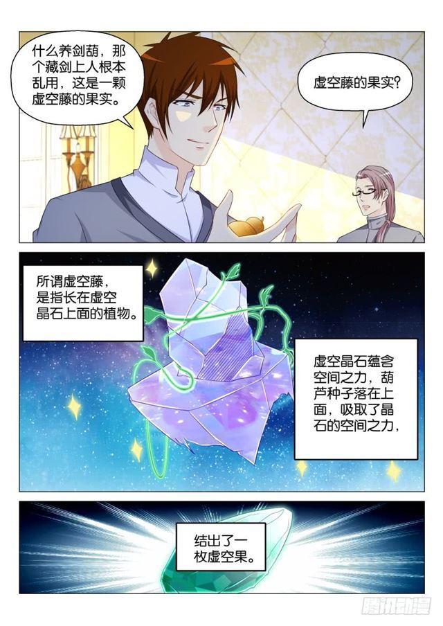 第160回13