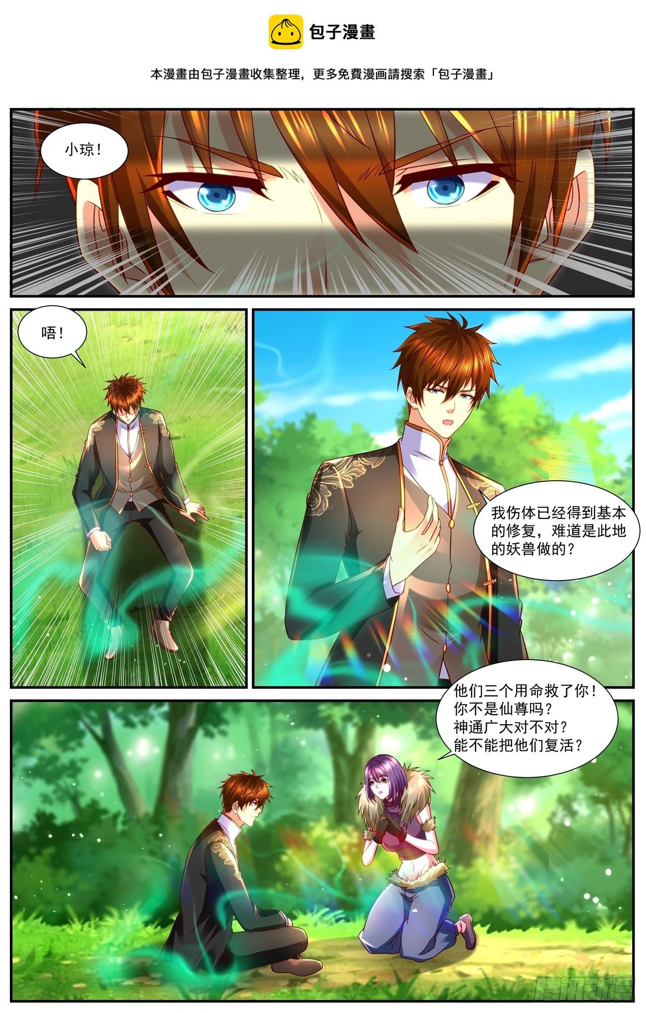 第855回0