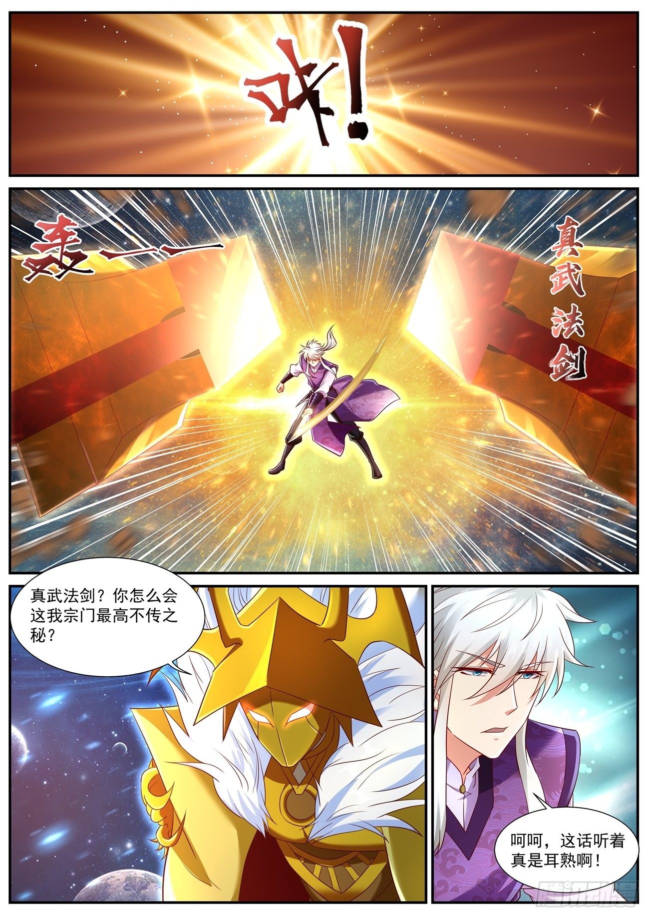 第742回2
