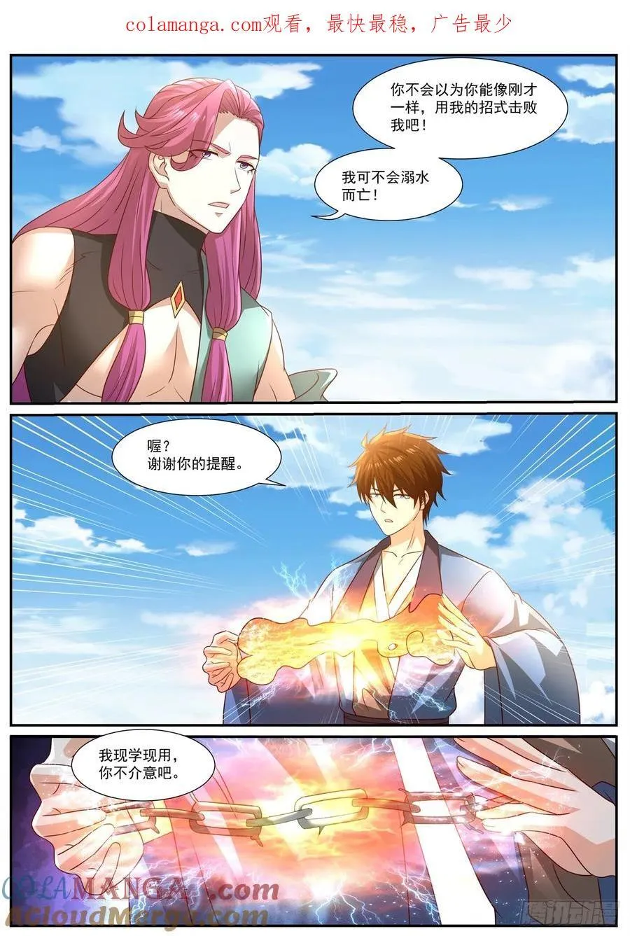 第974话 第959回13