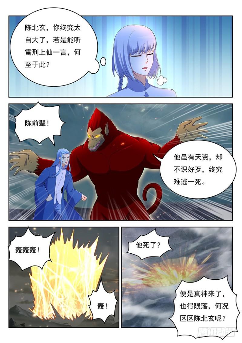第349回3