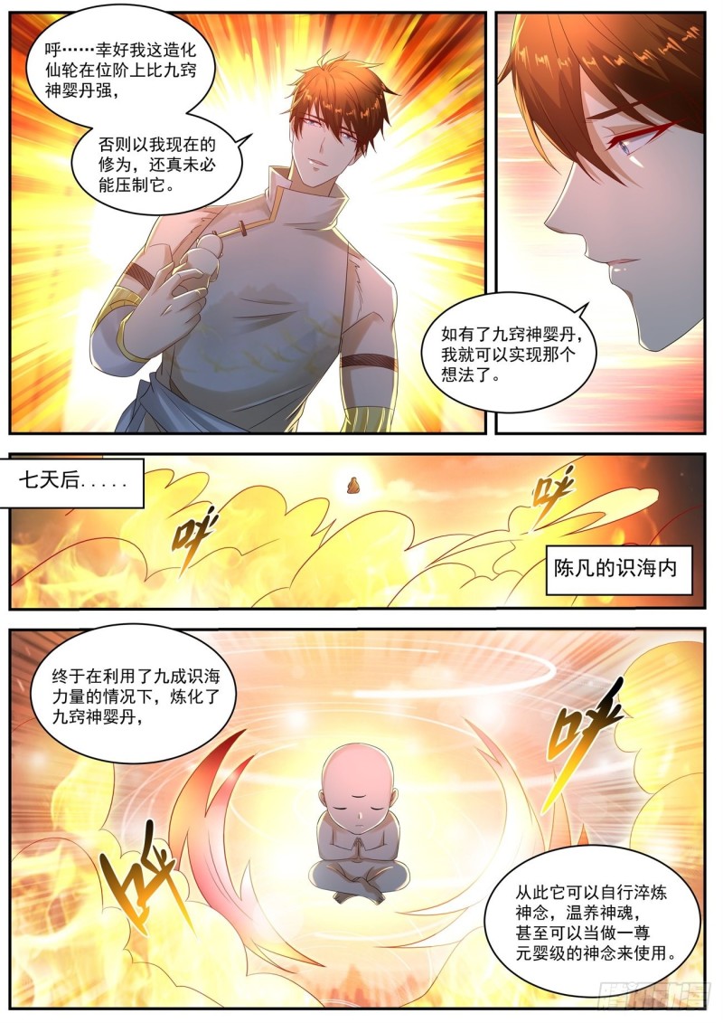 第552回6