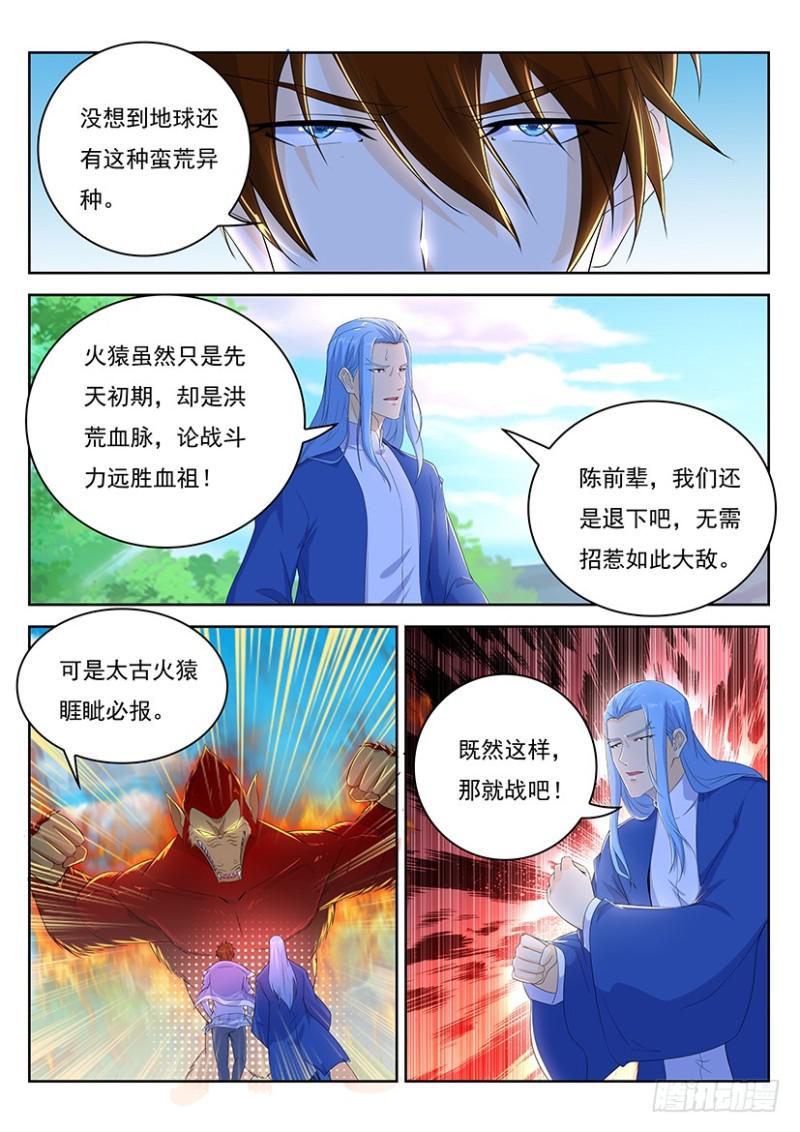 第345回3