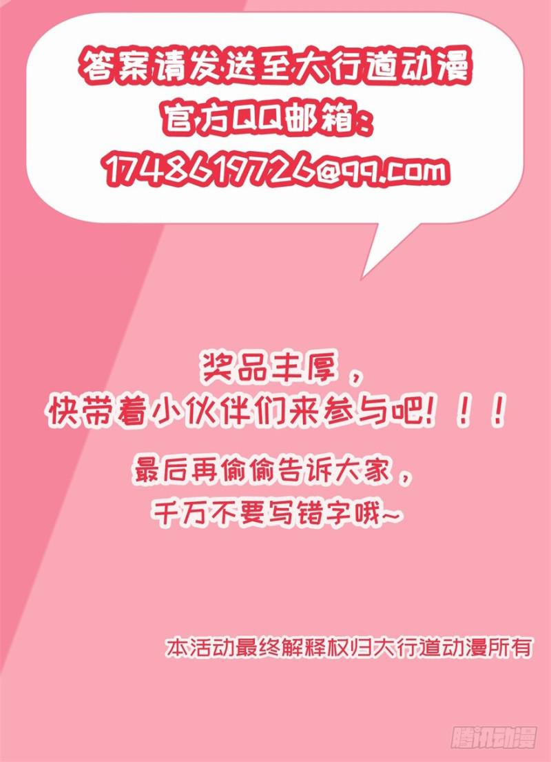 第245回20