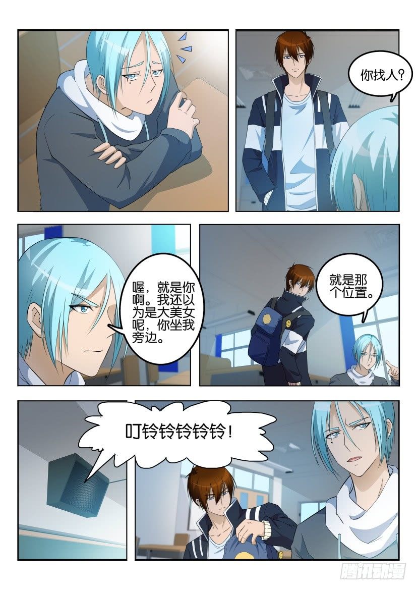 第九回10