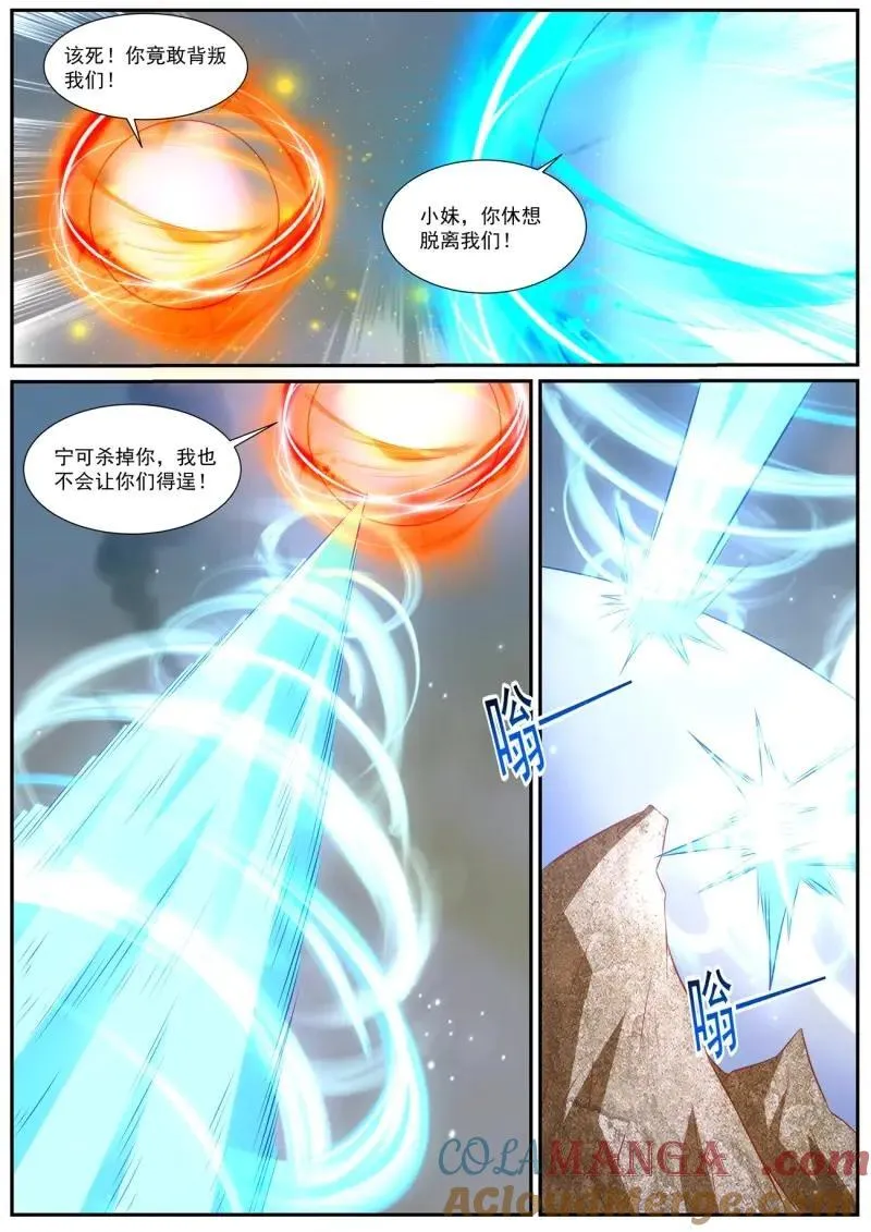 第1001话 第986回7